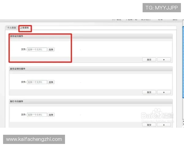 凯发网上登录入口官网官方入口详细介绍，提供多种登录方式满足不同玩家的需求与偏好